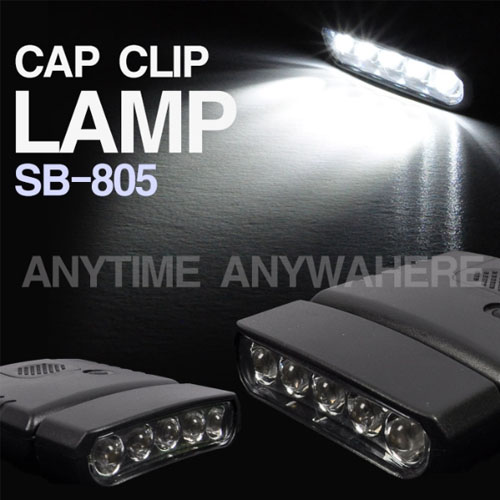 SB-805 5LED COB 캡 클립 램프