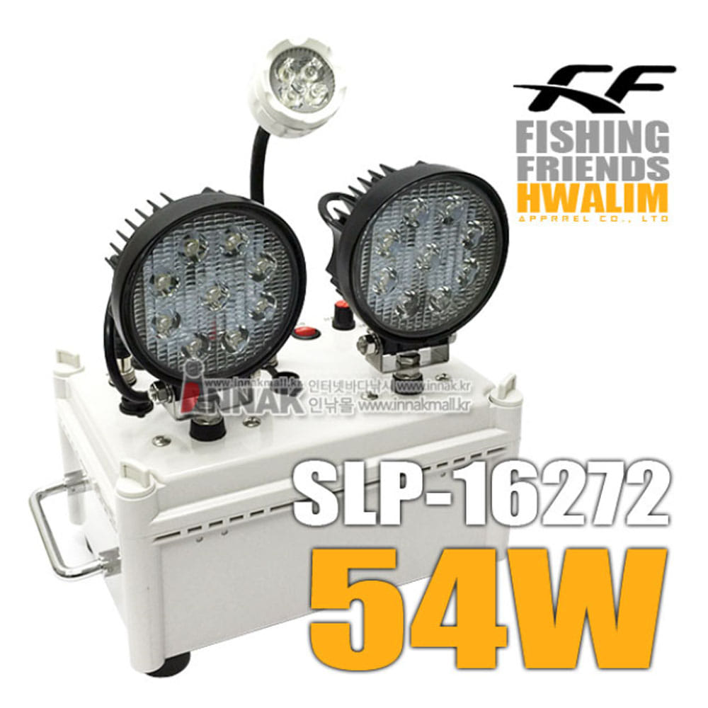 FF SLP-16482 프리미엄 집어등