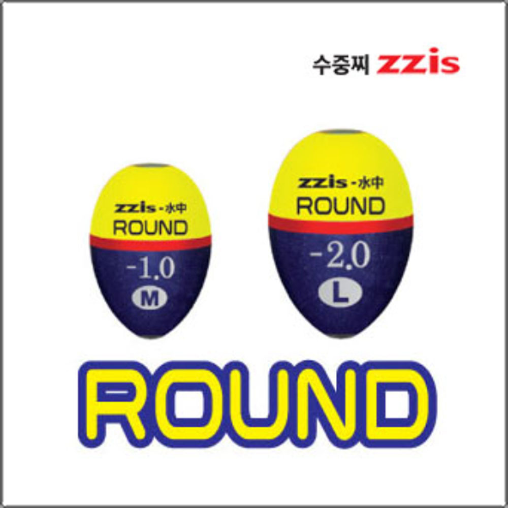 ZZIS 찌스 라운드 ROUND 수중찌 - L