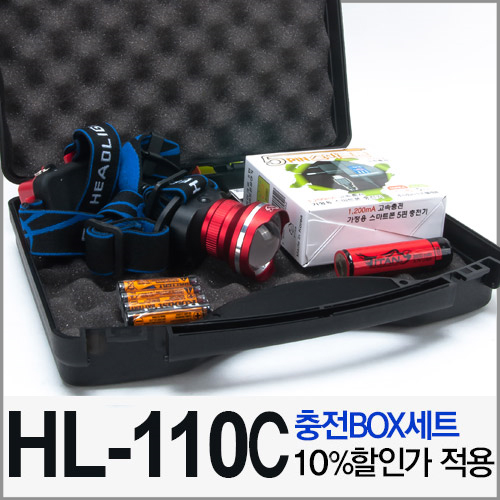 타이탄코리아 HL-110C 충전BOX세트