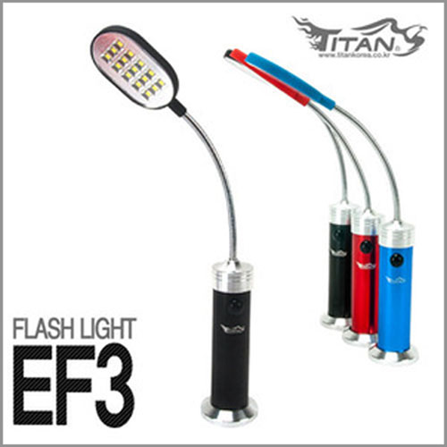 타이탄코리아 EF3 LED 멀티작업등
