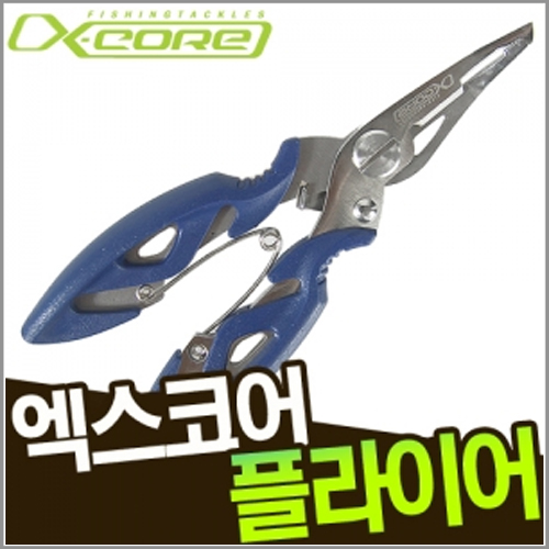 엑스코어 XCP-001 플라이어(소)