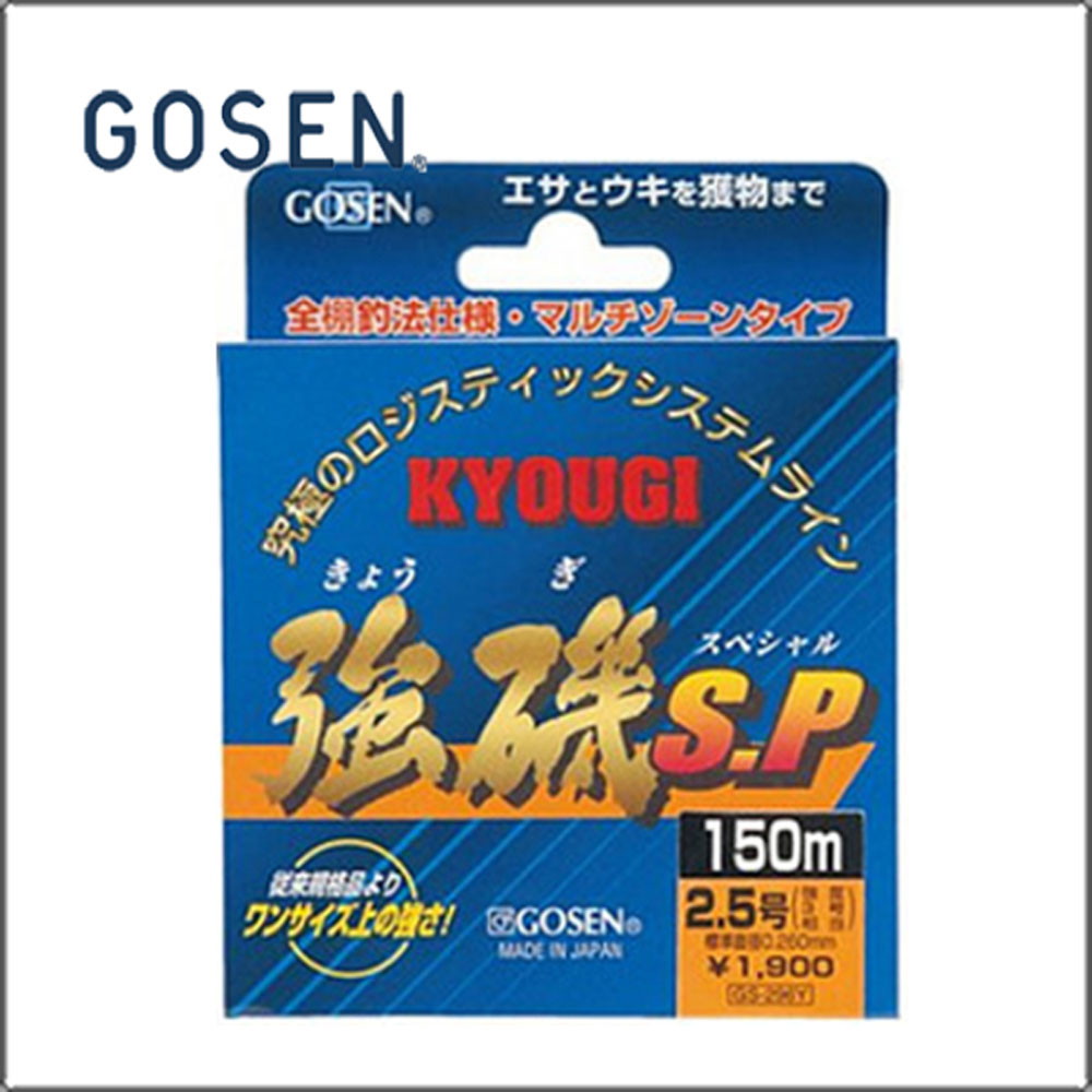 일본 고센 강기 SP -강기 스페셜 엘로우 라인