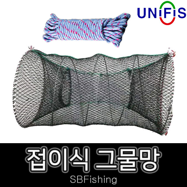유니피스 접이식 물고기그물망 + 로프 (소/중/대)