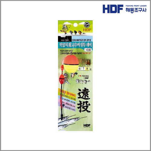 해동 학공치용 고추찌 원투채비 HA-590