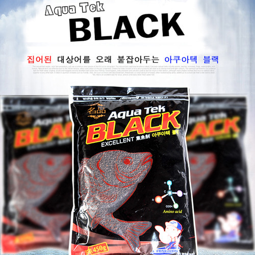 경원 아쿠아텍 블랙 민물떡밥