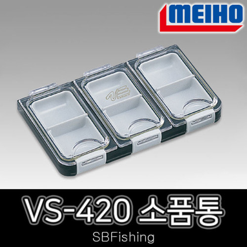 메이호 VS-420 태클박스 소품케이스 소품통