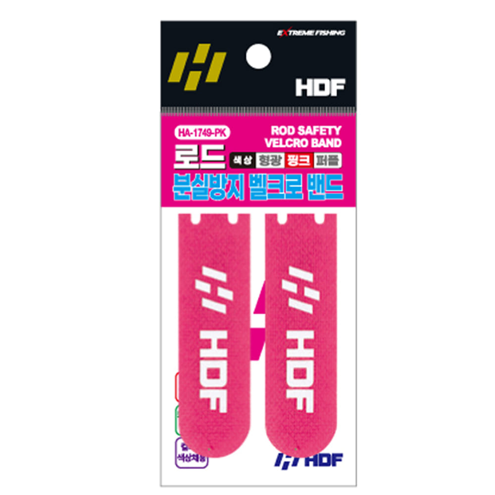 해동 HA-1749 로드 분실방지 벨크로 밴드 형광 핑크 퍼플