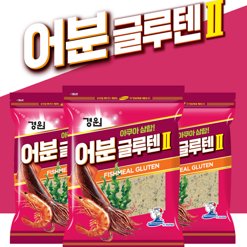 경원 어분글루텐2 민물떡밥