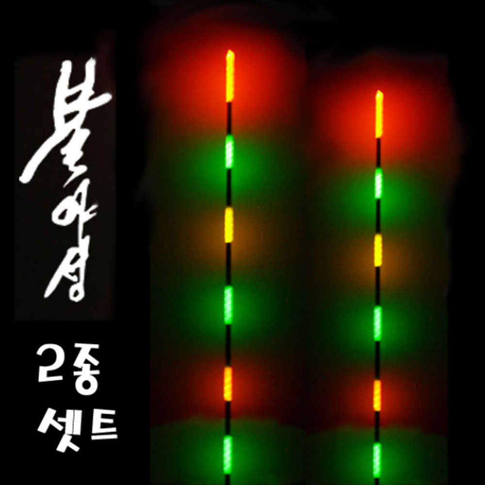 피싱투유 불야성 LED전자찌(6등)2종셋트 (전지포함) BF-2049-1