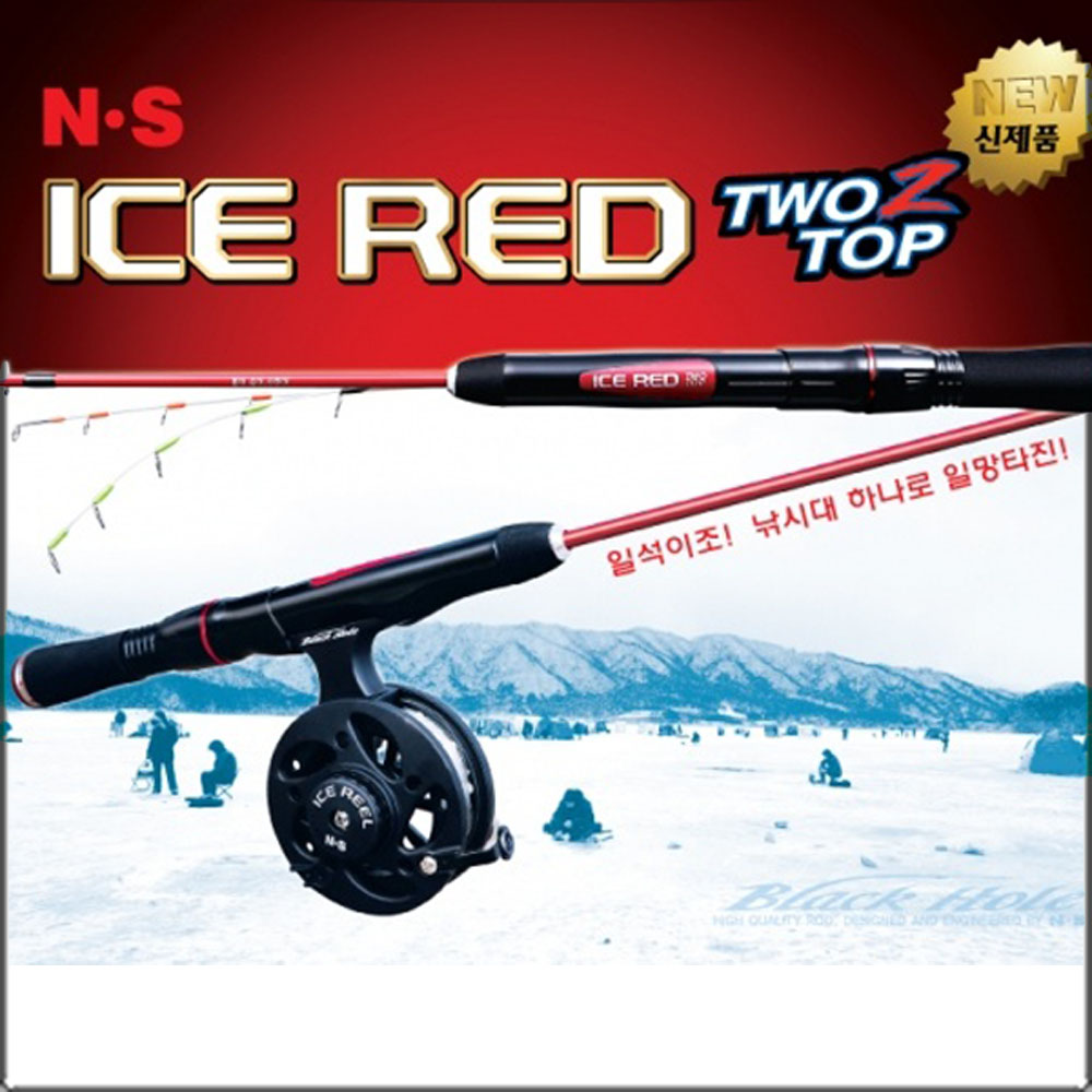 NS블랙홀 ICE RED 아이스 레드 투톱