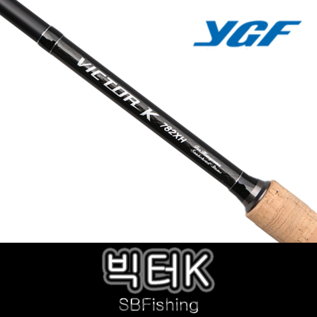 YGF 영규산업 빅터K (VICTOR K) 민물루어낚시대 가물치