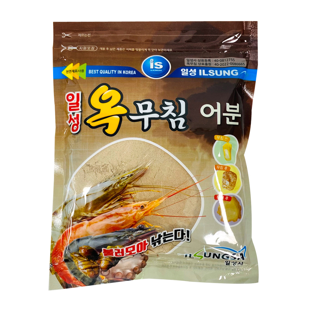 일성사 옥무침 어분 민물떡밥
