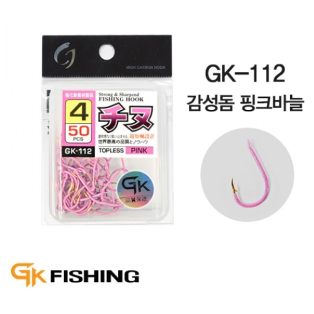 금호 GK-112 GK 토너먼트 지누/치누 덕용 감성돔 핑크바늘(50개입)