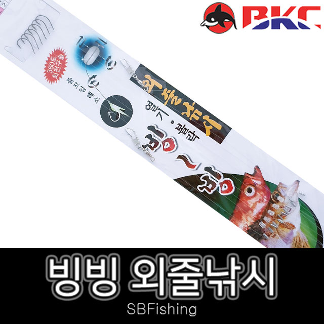 BKC 백경 빙빙 열기 볼락 외줄낚시 열기채비 묶음바늘 BK-312