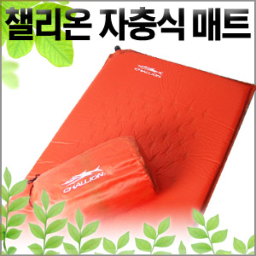 챌리온 CSM-01 자충식매트 1인동 에어매트 오렌지매트