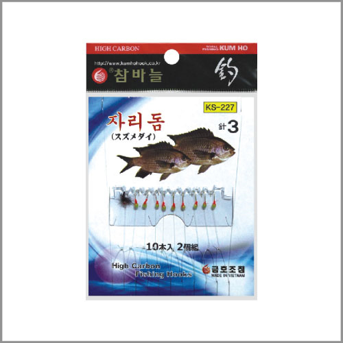금호 KS-227 참바늘 자리돔 전용채비 135cm